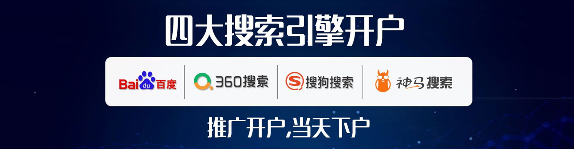 望谟百度广告竞价